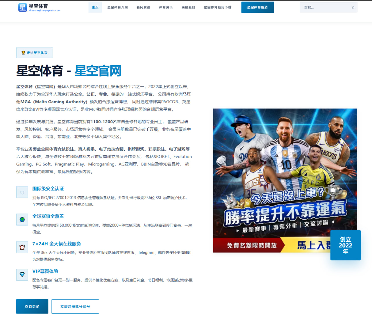www.live-8868-sports.com.cn编辑部