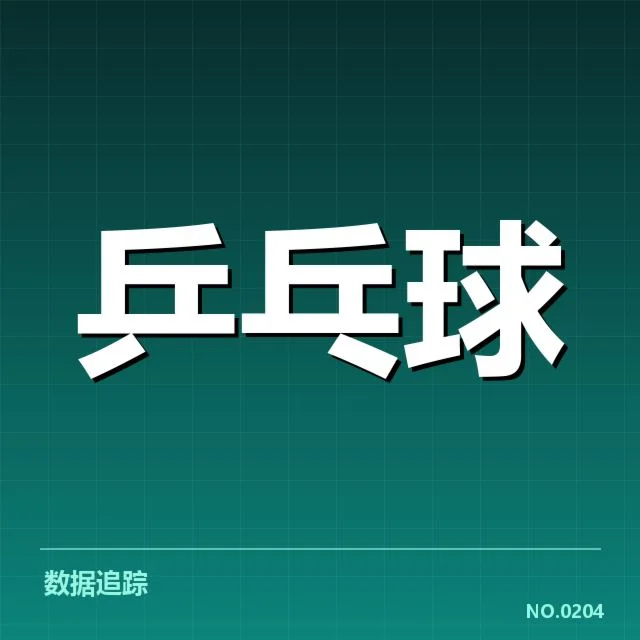 双打配对策略观察:队伍调整背后,合作默契能否突破瓶颈