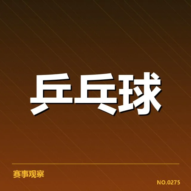 双打策略中的技术细节与配合要点