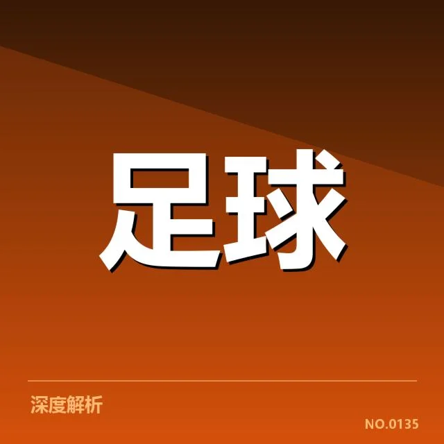 已确认的关键赛程细节和参赛名单