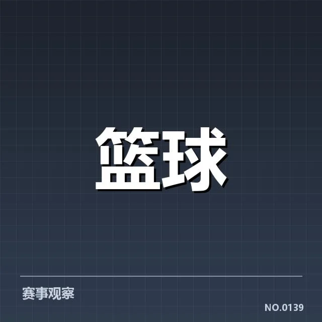 俄克拉荷马雷霆薪资结构：球队未来阵容走向何去何从