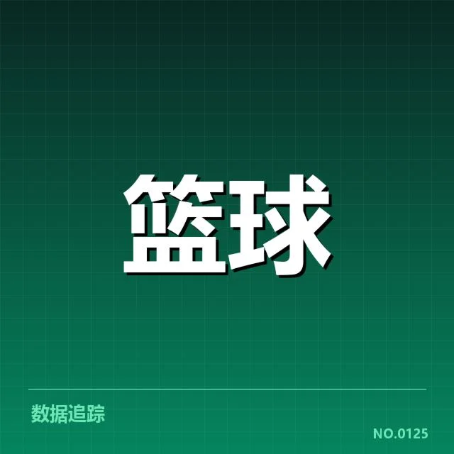 已落实的合同细节及赛程安排